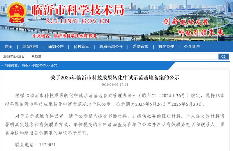 �R��h����һ���м��Ƽ��ɹ��D